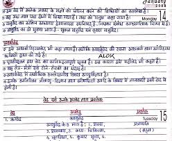 Explore history with thousands of docs available on curiosity stream! Sources Of Ancient Indian History Handwritten Notes