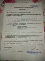 Penulis adalah seorang guru ppkn di smp negeri 1 kuningan. Kppdbpolipd Official ×'×˜×•×•×™×˜×¨ Perhidmatan Penerimaan Bungkusan Atau Kiriman Poslaju Koperasi Politerknik Port Dickson Berhad Mengikut Syarat Syarat Seperti Dibawah Https T Co Yqxta1bnld
