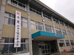 楢崎智亜の出身高校は？ 楢崎選手の 出身高校 はどこなのでしょうか？ 調べてみたところ、 栃木県立宇都宮北高校. æ¥¢å´Žæ™ºäºœã®å­¦æ­´ å‡ºèº«é«˜æ ¡å¤§å­¦ã‚„ä¸­å­¦æ ¡ã®åå·®å€¤ å®Ÿå®¶ã¯é–‹æ¥­åŒ» èŠ¸èƒ½äººæœ‰åäººå­¦æ­´åå·®å€¤ Com
