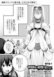 comicブースト編集部 on X: 