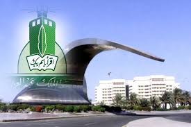 Pin On Latest Saudi Arabian News Headlines