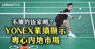 全部国家 阿富汗 阿尔巴尼亚 阿尔及利亚 安道尔 安哥拉 安提瓜和巴布达 阿根廷 亚美尼亚 阿鲁巴 美属萨摩亚 澳大利亚 奥地利 阿塞拜疆 巴哈马 孟加拉国. çƒè¡£é¢¨æ³¢ ä¸çºŒç´„ä¼å®¶æœ— Yonexæ¥­ç¸¾é¡¯ç¤ºå°ˆå¿ƒå…§åœ°å¸‚å ´
