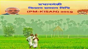 Infnd.com में आप मनी एडवाइस, इन्वेस्टमेंट, इन्शुरन्स, न्यूज़, और सरकारी योजना की जानकारी ले सकते है । money advice, insurance information in hindi. à¤ª à¤à¤® à¤• à¤¸ à¤¨ à¤¯ à¤œà¤¨ à¤• à¤² à¤­ à¤…à¤­ à¤¤à¤• à¤¸ à¤° à¤« 3 74 à¤•à¤° à¤¡ à¤• à¤¸ à¤¨ à¤• à¤¹ à¤® à¤² à¤¸à¤• à¤¹ à¤œ à¤¨ à¤ 7 à¤•à¤° à¤¡ à¤• à¤¸ à¤¨ à¤• à¤¤ à¤¸à¤° à¤• à¤¶ à¤¤ à¤• à¤² à¤­ à¤• à¤¸ à¤® à¤² à¤—