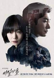 Memang film yang bagus adalah film yang memiliki banyak. 520 K Dramas Ideas Korean Drama Drama Drama Movies