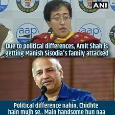 Manish sisodia's response to a journalist's query on the bad quality of water supplied in delhi sparks memes online. Handsome Sisodia Pradhanmantri Meme Yojna Facebook