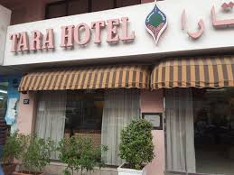 We did not find results for: Tara Hotel Hotels Resorts In Naif Dubai