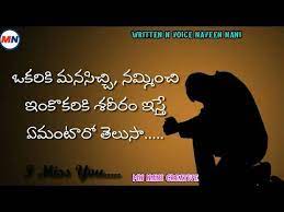 Pin On Couple Status Quote