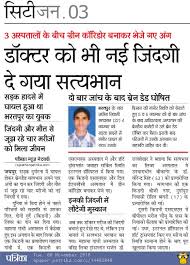 News And Events