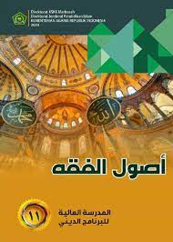 Menghaya dan mengamalkan ajaran 1.1 menghaya ketentuan islam tentang agama yang dianutnya pernikahan 1.2 menghaya 106 fiqih kurikulum 2013. Materi Pelajaran Ushul Fikih Kelas 11 Ma Peminatan Semester I Dan Semester Ii Lengkap Berbahasa Arab Dadang Jsn