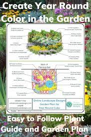 Year Round Color Garden Garden Plan For Year Round Color Online Landscape Design Garden Design Plans Year Round Colors