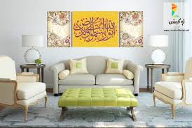 صالونات 2018 كتالوج صور احدث انتريه صالون مودرن Tree Canvas Home Decor Home