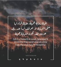 Check spelling or type a new query. Arabic Quotes With English Translation Pour Android Telechargez L Apk