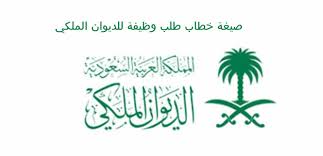 نماذج خطاب نقل كفالة عرب بوكس