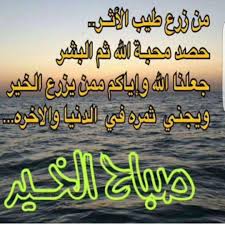 صباح الخير مع دعاء ادعيه في الصباح لتغير يومك كيوت