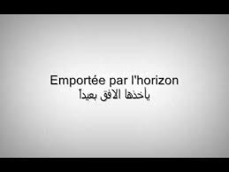 Indila Boit En Argent French Arabic كلمات الاغنية عربي فرنسي Youtube Lyrics Youtube Words