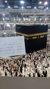 Check spelling or type a new query. Ø§Ù„Ø­Ø¬ ÙÙ‰ Ø²Ù…Ù† Ø§Ù„Ø³ÙˆØ´ÙŠØ§Ù„ Ù…ÙŠØ¯ÙŠØ§ Ù…Ù† Ø³ÙŠÙ„ÙÙ‰ Ø§Ù„Ø¥Ø­Ø±Ø§Ù… Ù„ÙˆØ±Ù‚Ø© Ø§Ù„Ø£Ø³Ù…Ø§Ø¡ Ø£Ù…Ø§Ù… Ø§Ù„ÙƒØ¹Ø¨Ø© Ø§Ù„ÙŠÙˆÙ… Ø§Ù„Ø³Ø§Ø¨Ø¹
