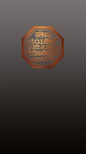 Chhatrapati shivaji maharaj a brave king happened in history of india. Chhatrapati Shivaji Maharaj Hd 1080x1920 Download Hd Wallpaper Wallpapertip