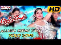 Song Name Alludu Seenu Movie Name Alludu Seenu Music Director Devi Sri Prasad Lyrics Chandra Bose Singers Simha Priya Songs Movie Songs Bollywood Music