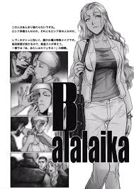 Black Lagoon Balalaika Black Lagoon Anime Black Lagoon Balalaika Black Lagoon