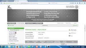 Aib internet banking allows you to bank when and where it suits you, and our security precautions mean your money is kept safe. How To Login To K Cyber Kasikorn Bank Kbank Banking Youtube