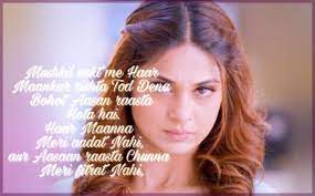 Desh bhakti shayari, good morning status, best tik tok shayari, attitude status, dosti shayari, attitude shayari, birthday shayari, good night status, english double meaning jokes, valentine day shayari, funny shayari, urdu shayari, broken heart shayari, shubh ratri shayari, sad shayari Before Beyhadh 2 Begins See10 Hard Hitting Dialogues Of Maya Aka Jennifer Winget From Beyhadh Tv News India Tv