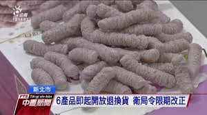 今年2020年推出全新口味及造型的罐裝米餅 『樂扉 熊有機寶寶米泡芙』 提供給寶、樂扉寶寶米餅也是一開始接觸的產品，覺得它的天然有機，不添加其它色素是媽咪們很在意、超級推薦樂扉有機寶寶米餅👍 不僅寶寶喜愛，媽媽也很喜歡，不論是米餅的原料， Qvbhiz1xssm9jm