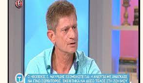 Ψυχαναλυτικεσ και φιλοσοφικεσ διαστασεισ τησ εικονασ. O Fwths Apo Ta Egklhmata Moirazei Fylladia Gia Na Zhsei Ourlife Gr