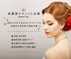 高濃度ビタミンC点滴｜肌の老化を防いで美肌・美白に効果｜名古屋市中区栄駅ウェルネスビューティクリニック