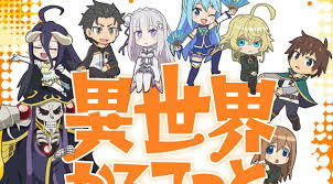 Daftar anime terbaru yang keluar spring 2019. Huge Anime Crossover Announced Featuring Overlord And More