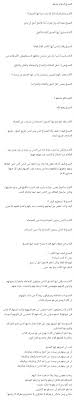 حوار بين شخصين كنج كونج