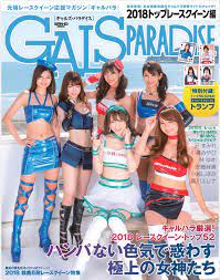 ギャル パラダイス 雑誌