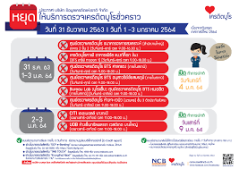 โดยการคลิกปุ่มนี้ คุณยืนยันว่าคุณได้อ่านและยอมรับ ข้อตกลงและเงื่อนไข และ นโยบายความ. Ce3mdzv0l2cfkm