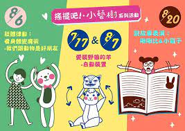 可爱爆棚 15张banner带你走进童真世界 优优教程网 自学就上优优网 uiiiuiii com in 2021 comics taiwan peanuts comics