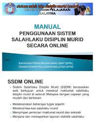 Pelaksanaan sps merupakan sistem yang dapat membantu pihak sekolah menyimpan semua maklumat dan data sekolah, guru, murid, peperiksaan, kokurikulum seperti sistem maklumat pelajar (smm), sistem maklumat pengurusan pendidikan (emis), salah laku dan sistem pelajar disiplin. Manual Pengguna Sekolah Ssdm Sistem Salahlaku Disiplin Murid
