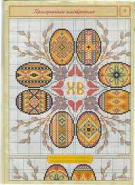 Stitch people.] looking for more easter themed cross stitch patterns and charts? 200 Eggs Pysanka Ideas Ukrainian Easter Eggs Egg Art Easter Eggs