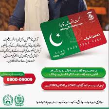 However, check to make sure that you can transfer your information if you need to switch insurance companies. Pm Health Card Program 2021 Online Registration Form Eligibility