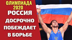 5 августа 2021 года на олимпиаде в токио пройдут соревнования. Zonzsidr H Ldm