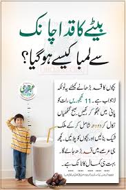 Pin By David Lane On B Tootkai ٹوٹکے In 2020 Health And Beauty Tips Health And Fitness Articles Natural Health Care