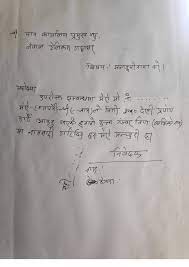 Useful phrases for a formal letter of application. Bangladesh Language Google Search