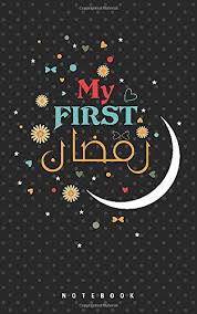 حملة زين الرمضانيّة هذه السنة أكثر من مجرّد إعلان. My First Ø±Ù…Ø¶Ø§Ù† Notebook Celebrating My First Day Of Ramadan Fasting The First Time Ø±Ù…Ø¶Ø§Ù† Gift For Boys And Girls College Ruled 5x8 120 Pages Amazon Co Uk Print Almaarefah 9798614982065 Books