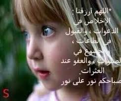 صباحكم نور على نور ري