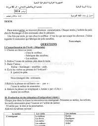 اختبار تجريبي في مادة اللغة الفرنسية للسنة الخامسة ابتدائي نموذج 02. Ø¥Ø®ØªØ¨Ø§Ø±Ø§Øª Ø§ÙÙØºØ© Ø§ÙÙØ±ÙØ³ÙØ© ÙÙØ³ÙØ© Ø§ÙØ®Ø§ÙØ³Ø© Ø§Ø¨ØªØ¯Ø§Ø¦Ù ÙÙÙØ¹ Ø§ÙØ¯Ø±Ø§Ø³Ø© Ø§ÙØ¬Ø²Ø§Ø¦Ø±Ù French Language Lessons Language Lessons French Language