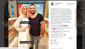 We did not find results for: O Arkas Giannhs Trakas Einai O Neos Stylistas Ths Elenhs Menegakh Kalimera Arkadia