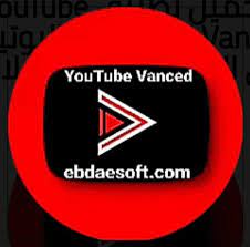 تحميل تطبيق يوتيوب فانسيد اخر اصدار مجانا مدونة ابداع سوفت infiniti logo youtube vehicle logos