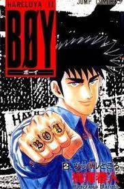 Hareluya II Boy (vol 1) by Haruto Umezawa | Goodreads