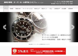 Https Xn T8j4aa4n725opdxavl6cbreft6a Com Omega Repair