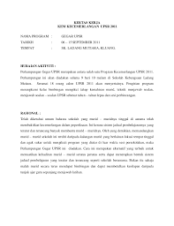 Seminar penyelidikan pendidikan & amalan terbaik ipgsah 2017. Contoh Kertas Kerja Kelas Tambahan Contoh Jel