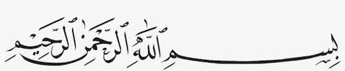8 kaligrafi allah swt dan nabi muhammad swt; Bismillah Png No Background Tulisan Bismillah Arab Png 926x190 Png Download Pngkit
