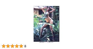 裸の貴婦人 Femme sensuelle」 杉本彩×トキナオミ | トキ ナオミ |本 | 通販 | Amazon