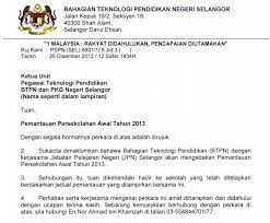 Surat Rasmi Kepada Perdana Menteri Malaysia Dioedpe